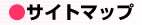 �T�C�g�}�b�v