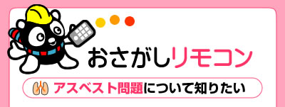 �A�X�x�X�g���ɂ��Ēm�肽��